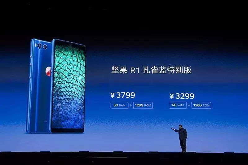 錘子2018年最后一場發布會，基本上跟手機無關