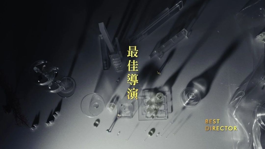 因一己“臺獨”而消失的金馬獎，也淹沒了這些優(yōu)秀的視覺設(shè)計