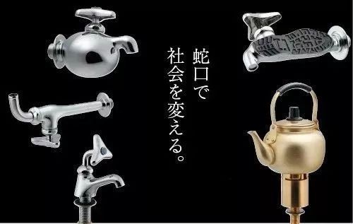 這些喪心病狂的水龍頭，竟然還怪有趣的！？