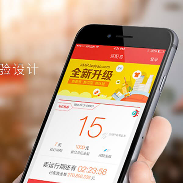 人工智能股票服務(wù)設(shè)計(jì)