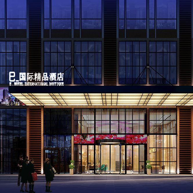 宜賓酒店設計公司|E·國際精品酒店