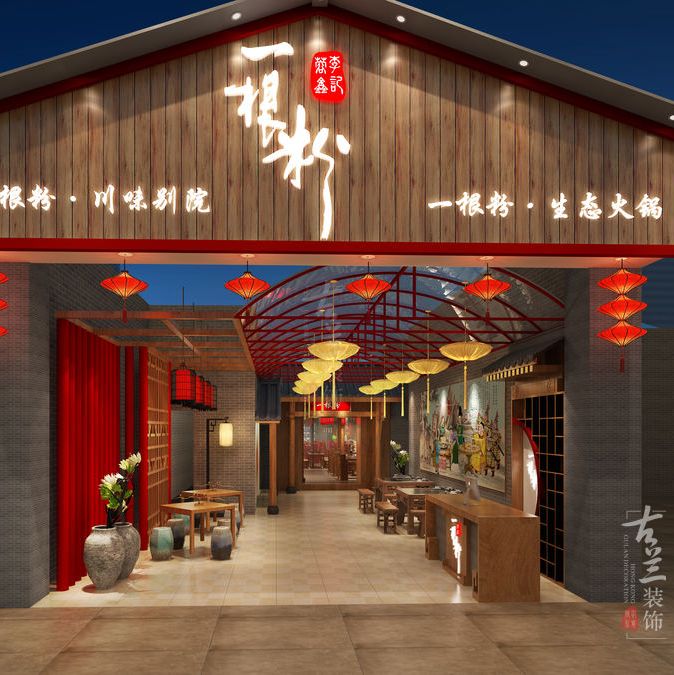 火鍋店裝修公司|火鍋店裝修如何注重細節呢?
