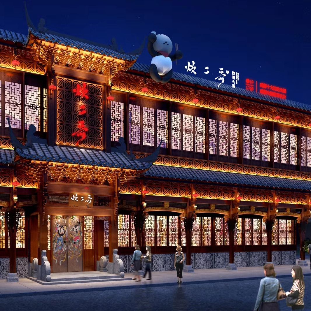 青島火鍋店設計公司|炊二哥火鍋店設計案例