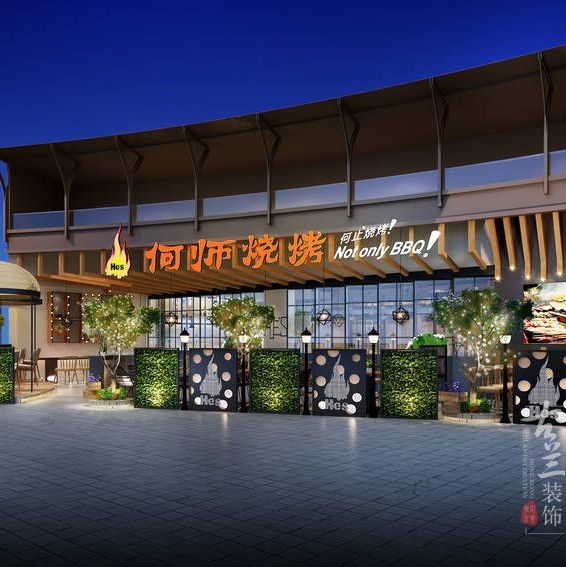 重慶餐廳設計-燒烤店設計-何師燒烤設計案例賞析
