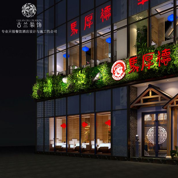 成都中餐廳設計_餐飲店設計打造美麗綻放空間