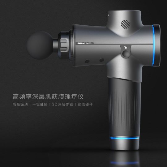 高頻率深層肌筋膜理療儀