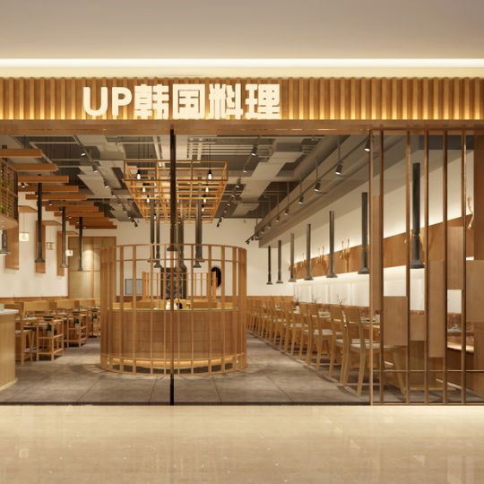 樂山UP韓國烤肉店設(shè)計-成都烤肉店設(shè)計