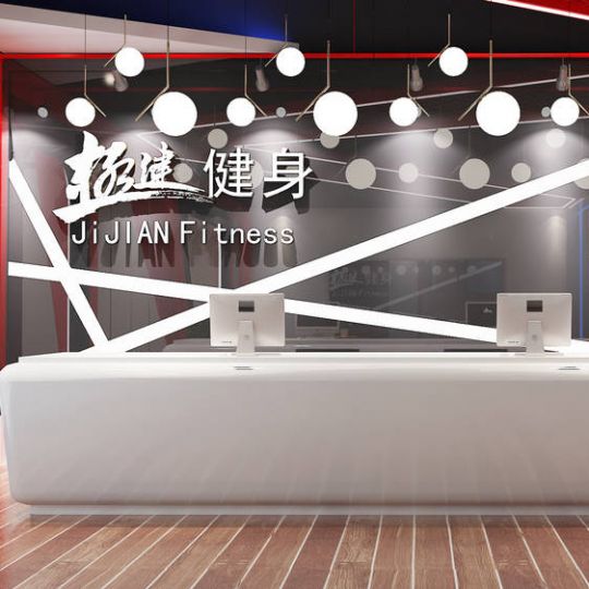 成都專業健身房設計——極健健身房