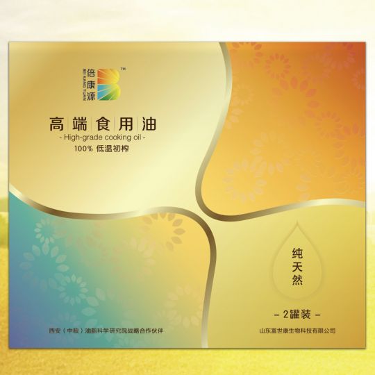 米米創作-倍康源品牌設計