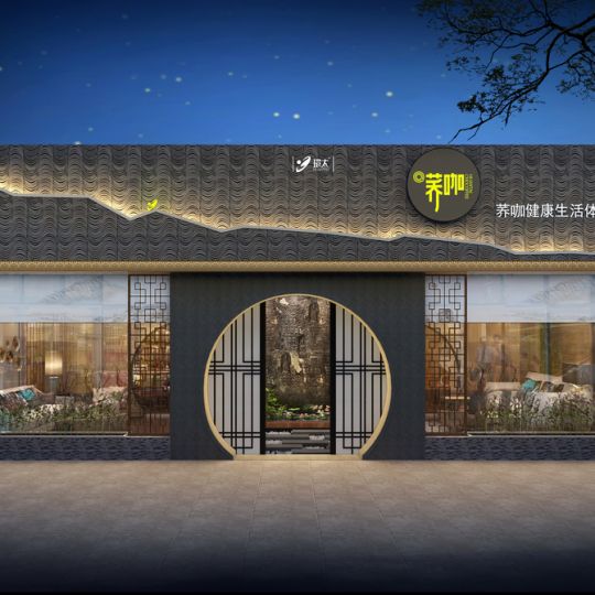 成都咖啡廳裝修公司——環太苦蕎咖啡廳（高升橋店）