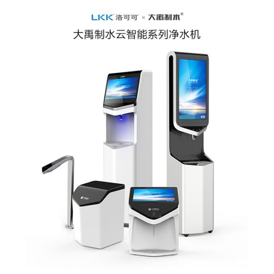 大禹制水云智能凈水機外觀設計