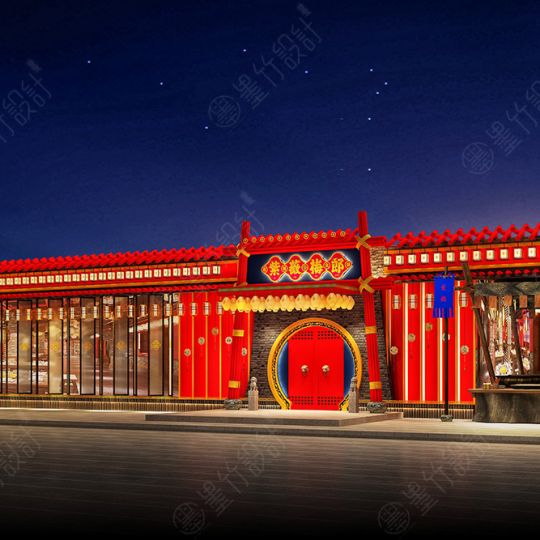 成都餐廳火鍋店設計【紫薇梅郎連鎖火鍋店】