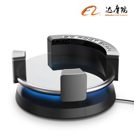阿里巴巴達摩院 · 3D智能足掃設備，打造新零售生態圈核心硬件