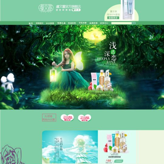 臨摹