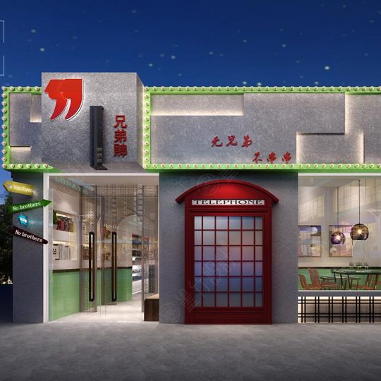 成都餐廳設計——鋼管兄弟串串店（山東）