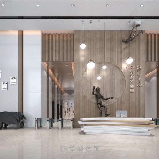 綠地468文創中心-成都專業辦公室設計裝修公司