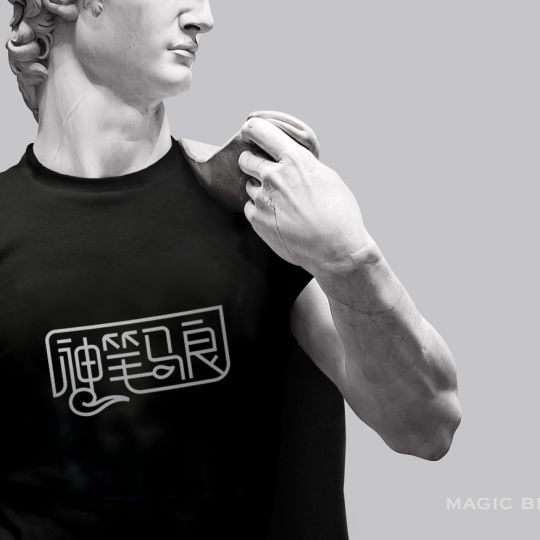 Magic Brush - 品牌標識設計