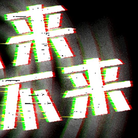 海報詳情頁類