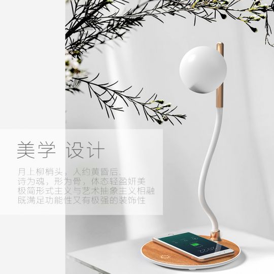 自行設計生產柔光小夜燈