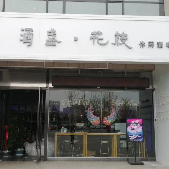 西安酒吧設計裝修丨渭南某休閑酒吧沙發卡座桌椅家具定做案例