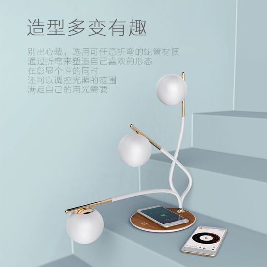 柔光三色小夜燈設計