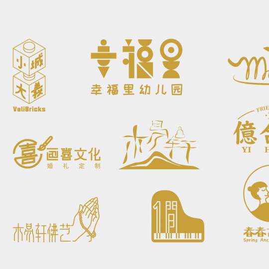 近期標(biāo)志設(shè)計集合