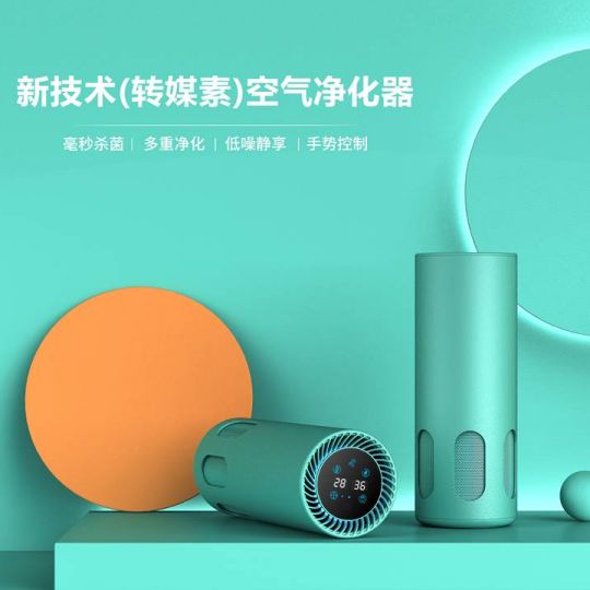 人體感應(yīng)控制空氣凈化器