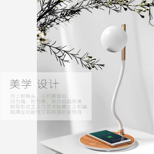 柔光無線小夜燈