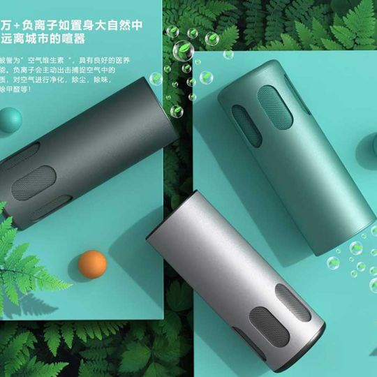 車載空氣凈化器創意設計