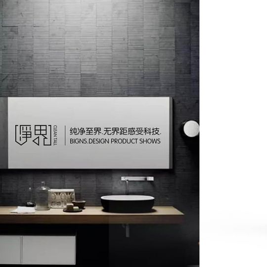 直飲凈水機設計