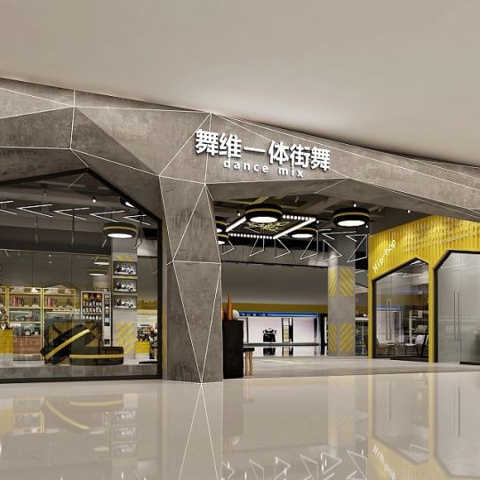 成都街舞培訓中心設計|成都街舞培訓機構裝修設計【舞維一體街舞】