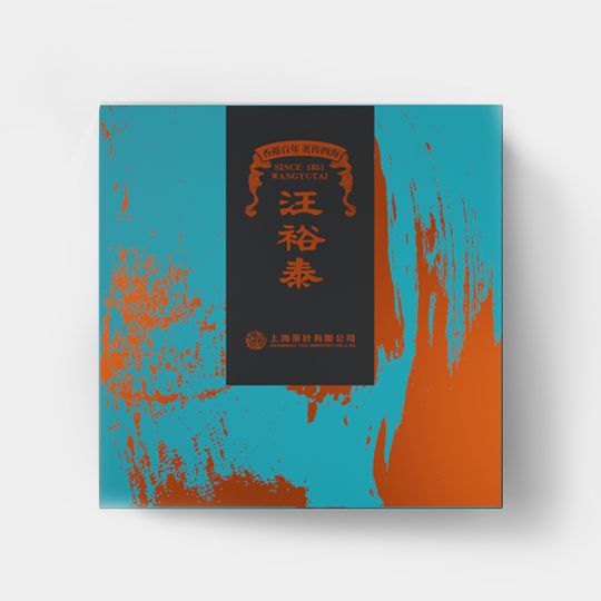 汪裕泰茶葉盒包裝設計