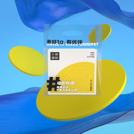 《UNNIPET優伴》品牌形象定位