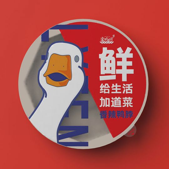 來伊份鎖鮮裝