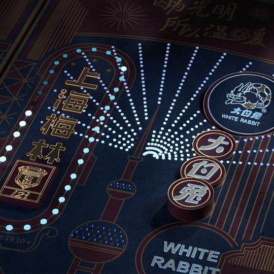 光明老字號伴手禮盒包裝設(shè)計(jì)