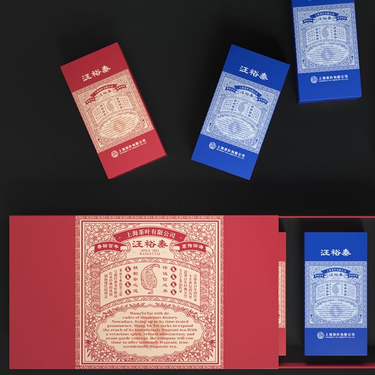 汪裕泰伴手禮包裝設(shè)計