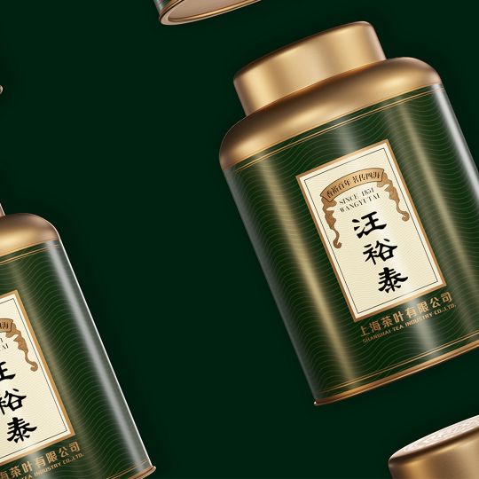 汪裕泰茶葉罐包裝設計