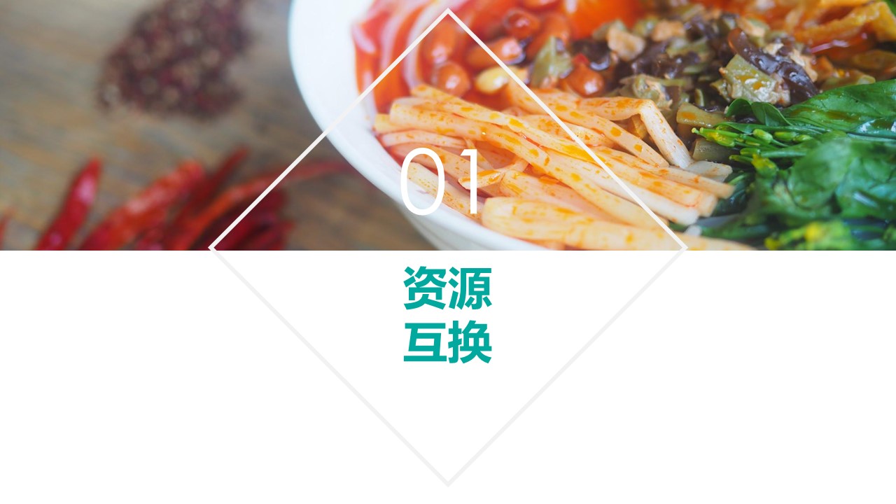 幻燈片5.JPG